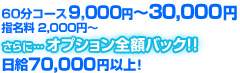 X͋ƊEgbvNX̃obN!!608,000~`24,000~ w2,000~` 30,000~ȏ